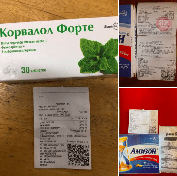 Продукція ''Фармак'' досі продається у окупованому Криму та Росії Фото: Facebook