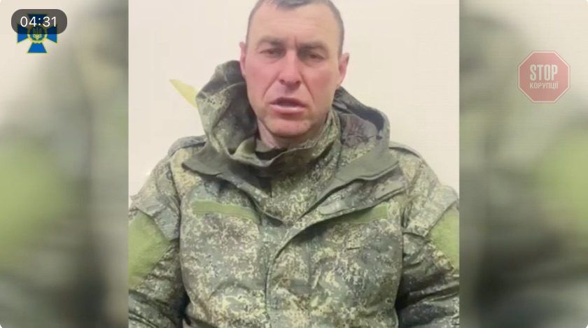  Капітан Руденко виявився колишнім українським військовим-зрадником Фото: скриншот