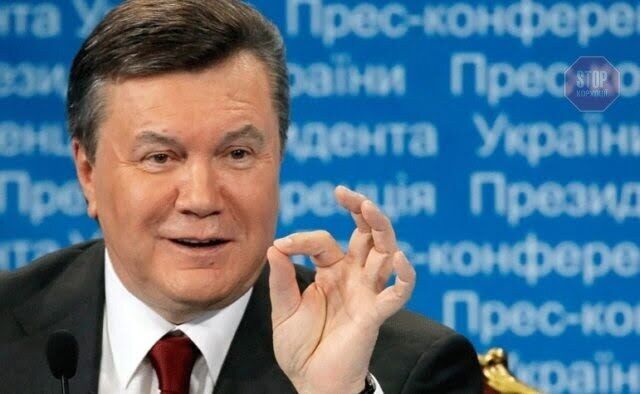  Експрезидент України Віктор Янукович Фото: з відкритих джерел
