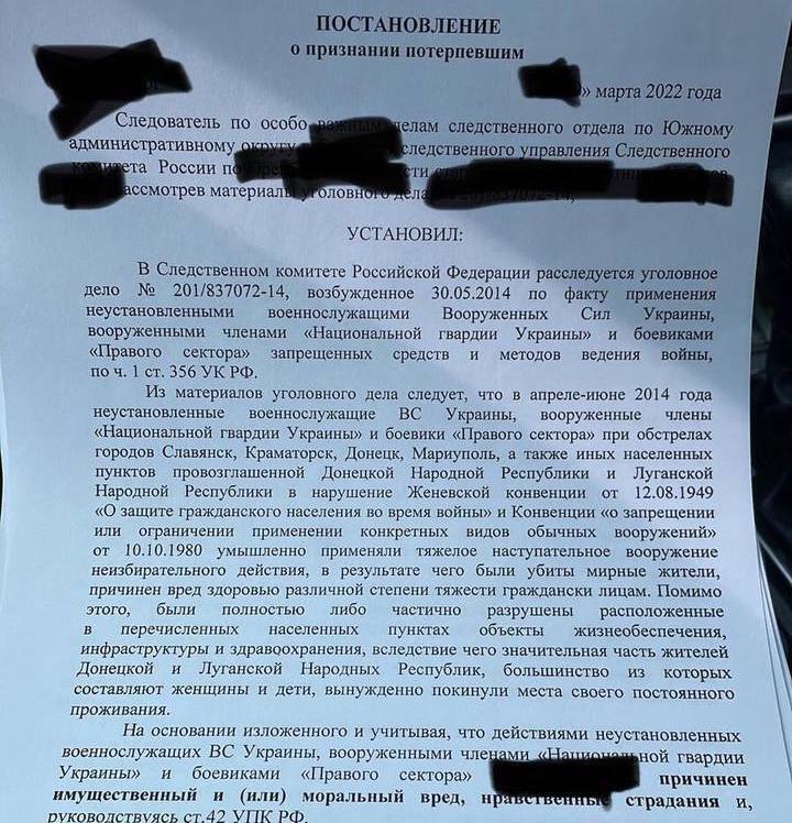Документ, який змушують підписувати депортованих до рф українців