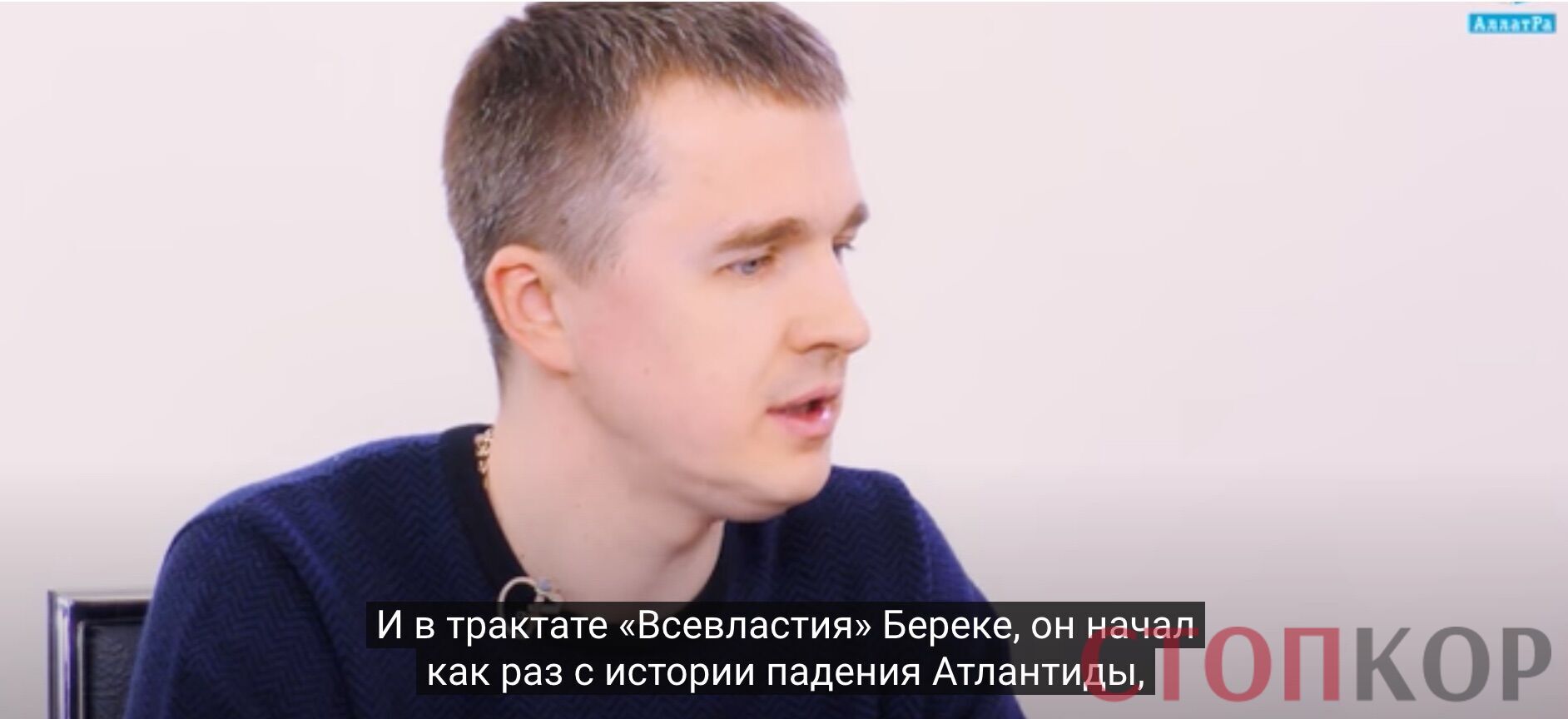 Игорь Наумец в передаче на ''АллатРа ТВ''