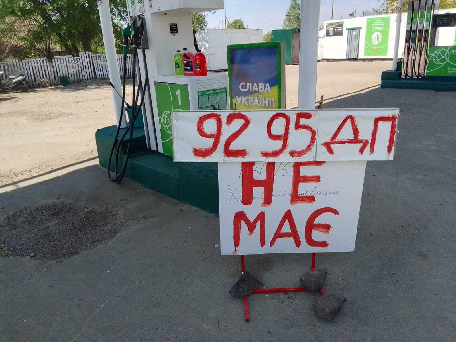 В Житомирской области - дефицит топлива