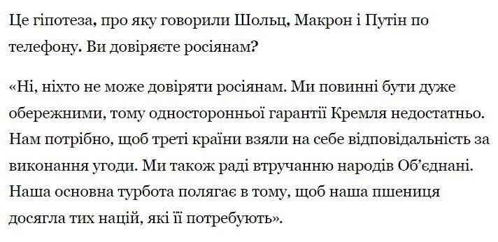 Дмитрий Кулеба, интервью repubblica.it