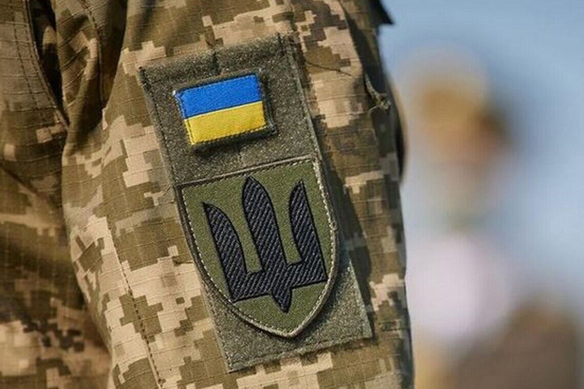 Шеврон флаг Украины камуфляж