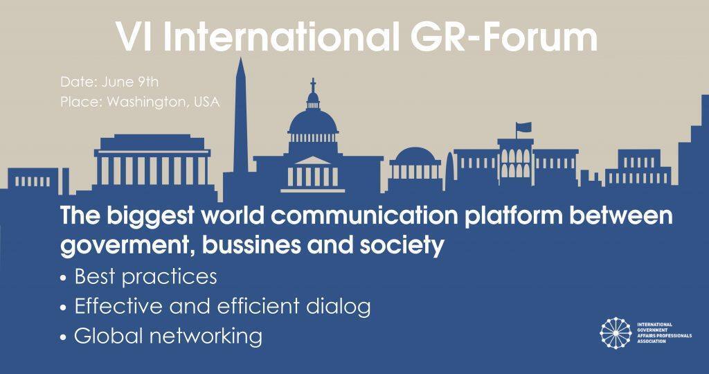 Шостий міжнародний GR-форум у Вашингтоні, США