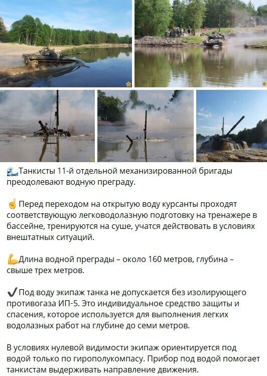 Білорусь підсилює 6 батальйонів на кордоні з Україною - Мотузяник