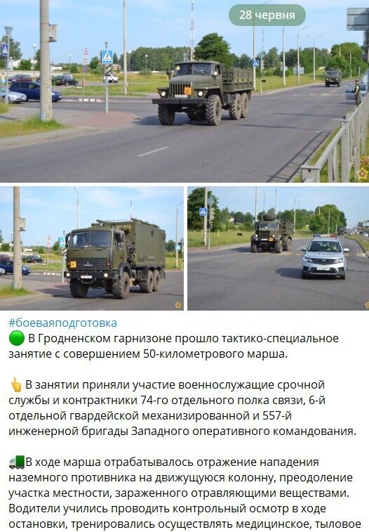 Білорусь підсилює 6 батальйонів на кордоні з Україною - Мотузяник