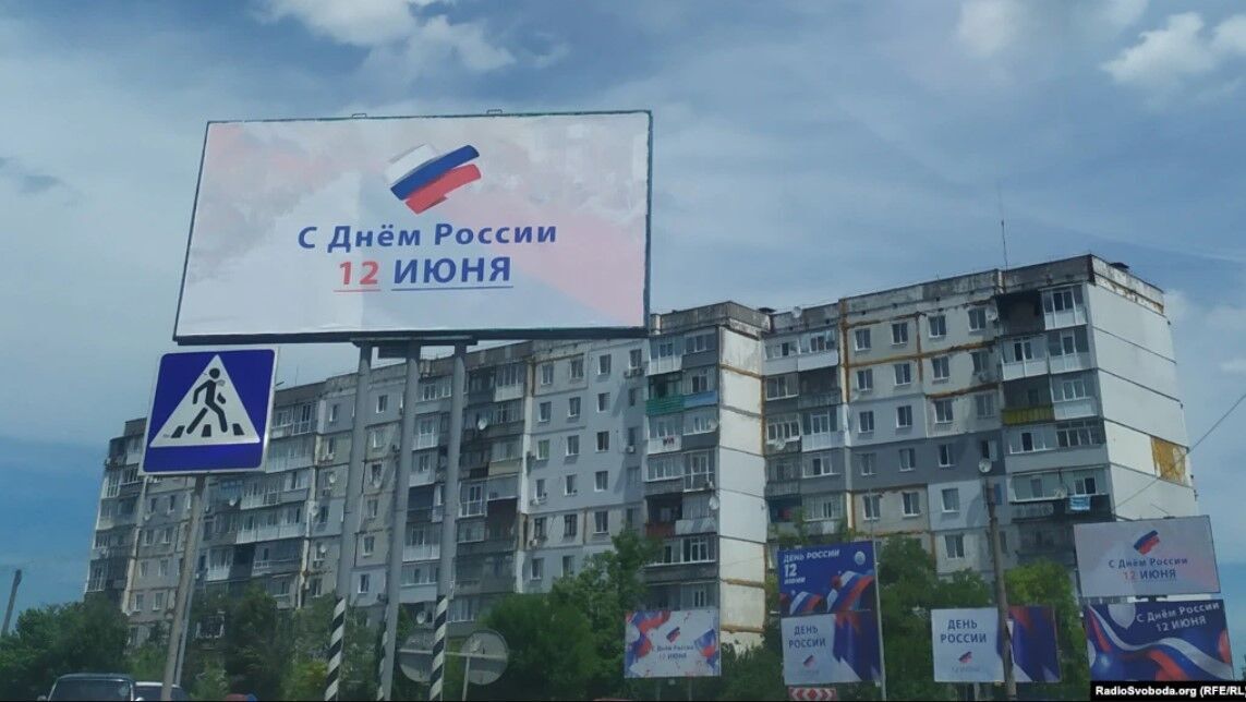Билборды оккупантов в Бердянске