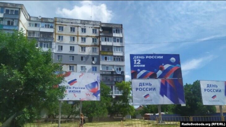 Билборды оккупантов в Бердянске