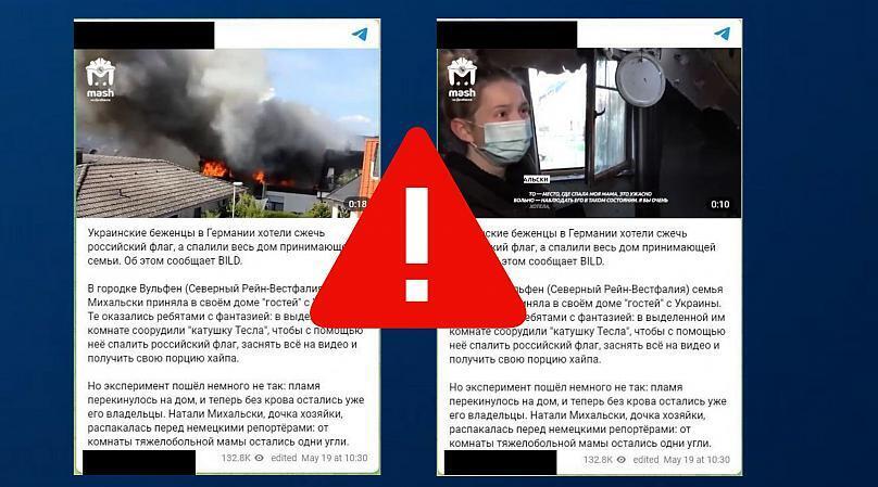 В сети распространяют фейковое видео о поджоге украинскими беженцами дома в Германии