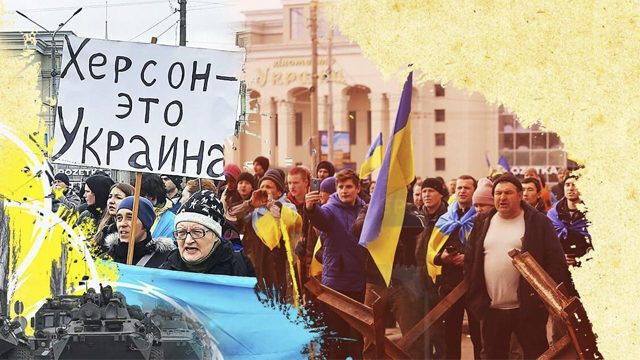 Украина Херсон митинг