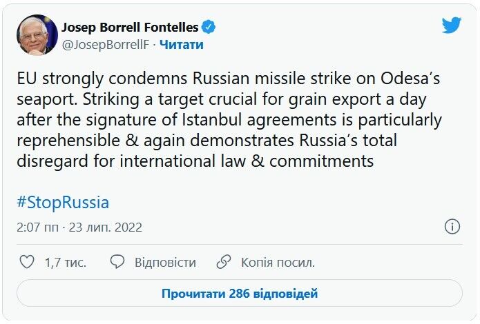 Жозеп Боррель в Twitter о россии
