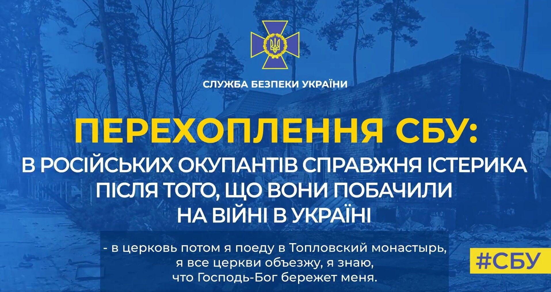 На Херсонщине у солдат РФ не выдерживает психика: многие погибшие, некоторые составляют по частям