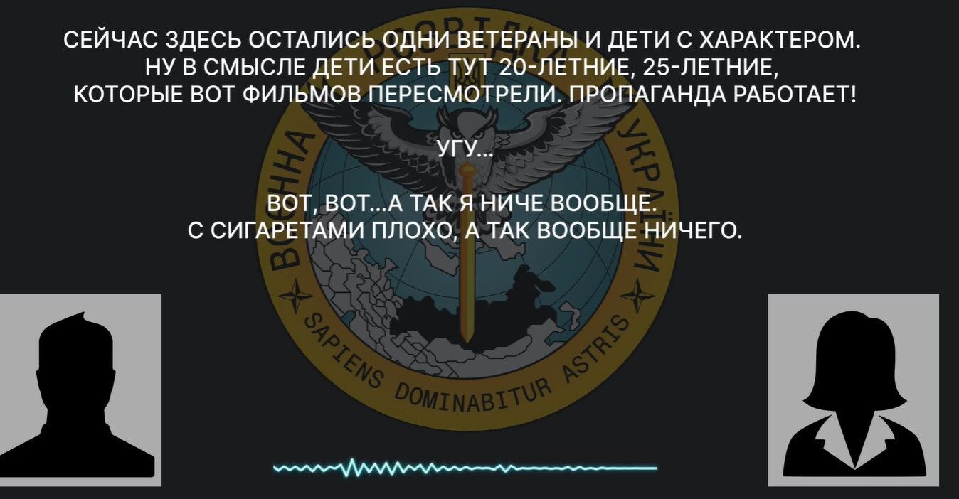 роспропаганда дії на солдатів армії рф