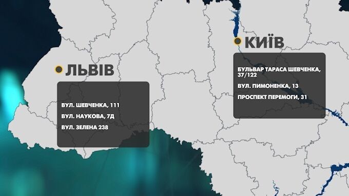 Карта подозрительных колл-центров в Киеве и Львове