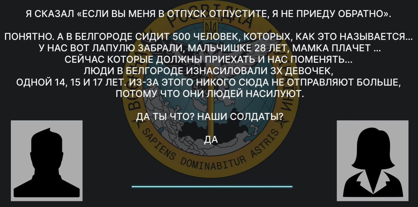 Солдаты армии РФ