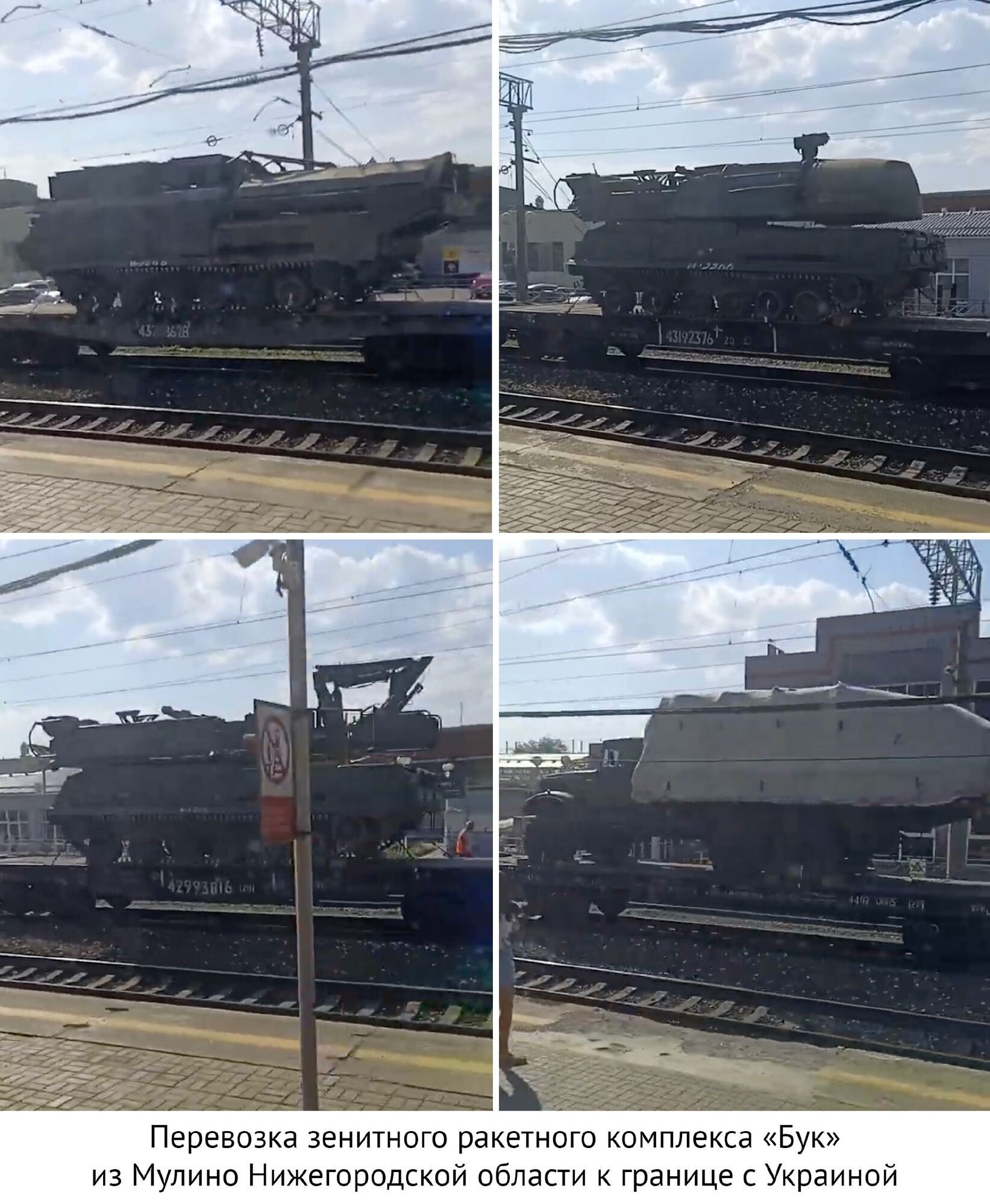 Російський РЗК ''Бук''