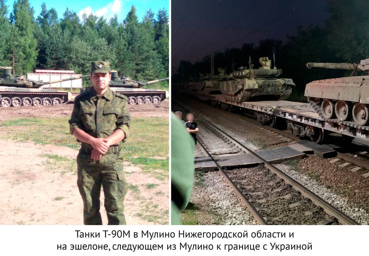 Российские танки Т-80БВ и Т-90М
