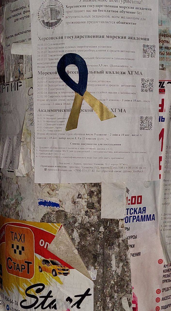 проукраїнські графіті та листівки