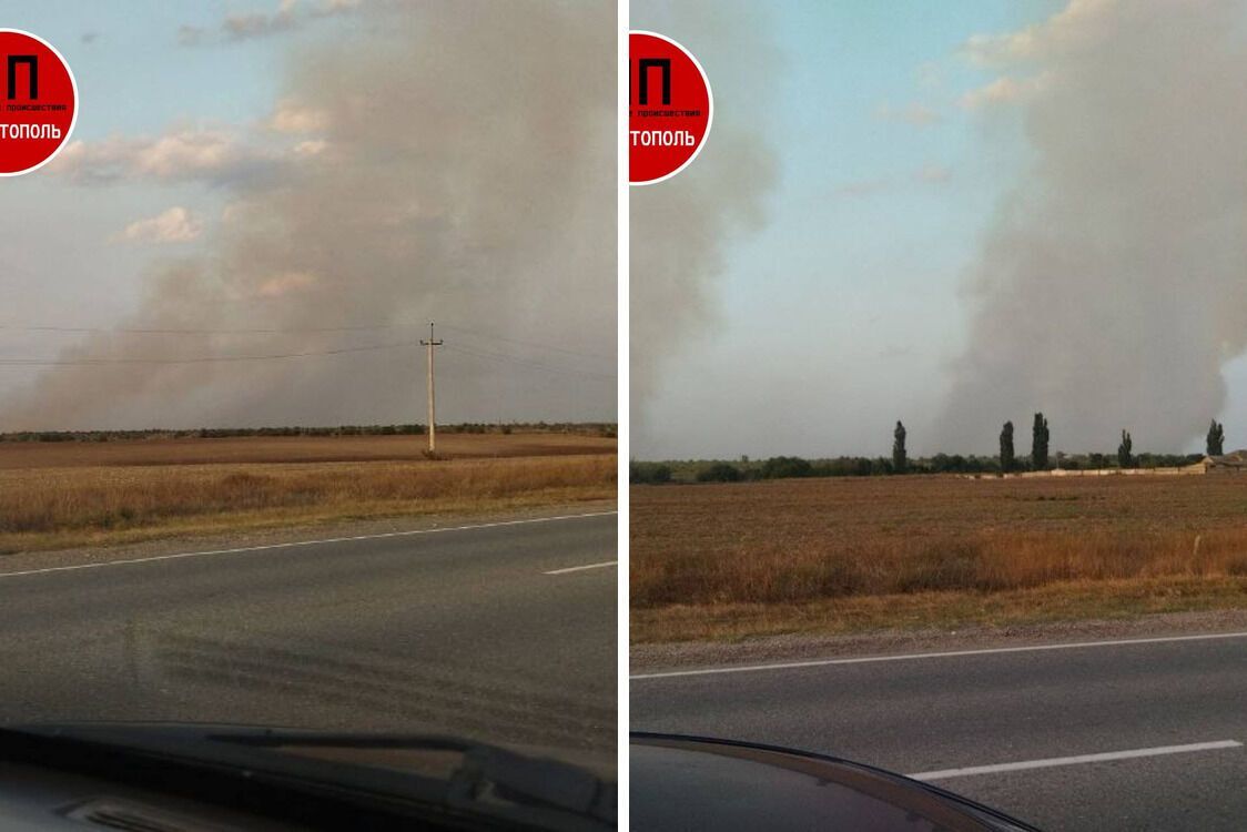 Дым возле аэропортов Симферополя