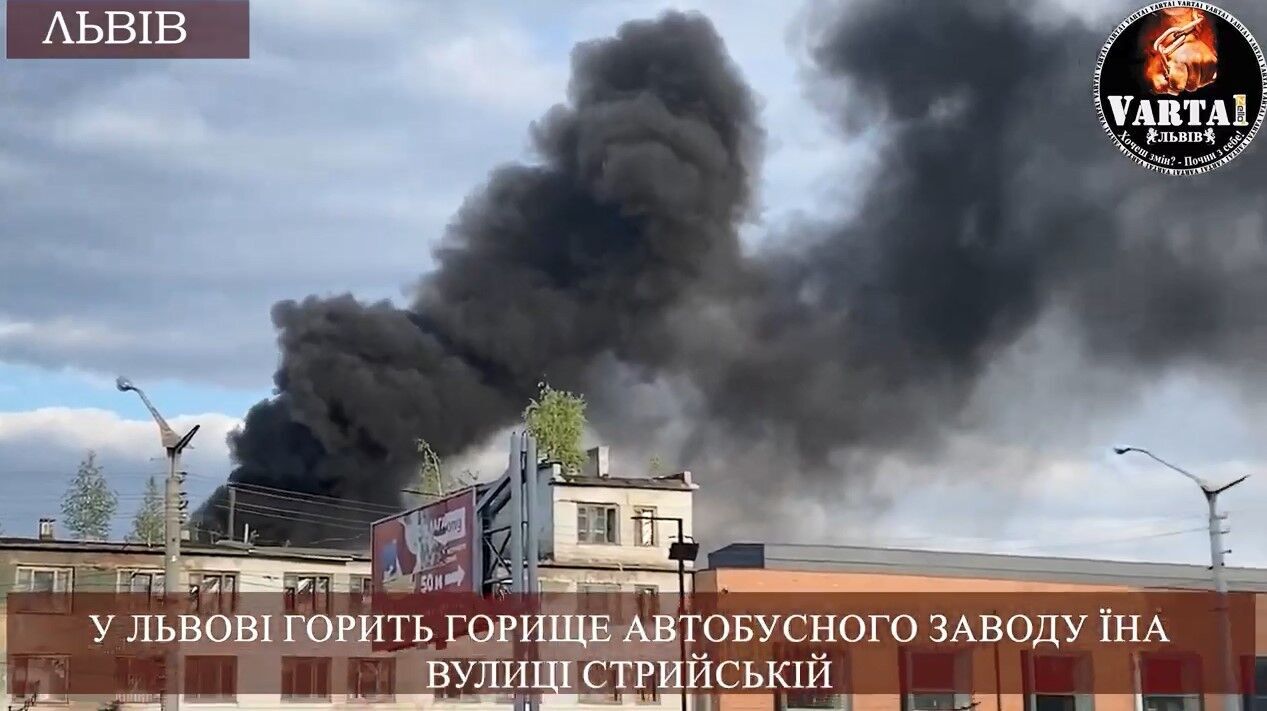 Огонь на чердаке завода ''ЛАЗ'' во Львове