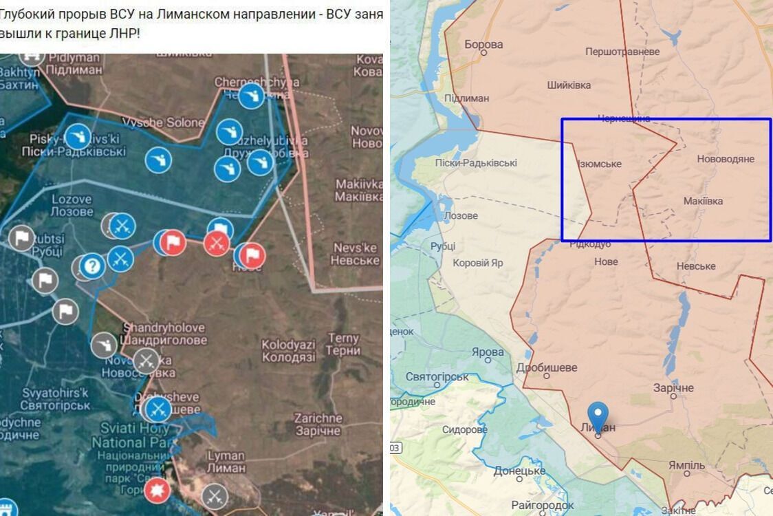 Ситуация на линии фронта Харьковщина-Луганщина
