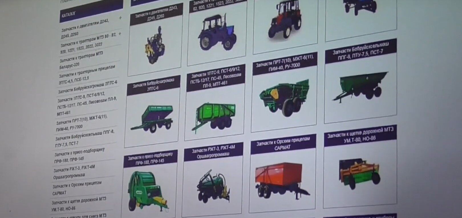 Сайт с белорусскими тракторами