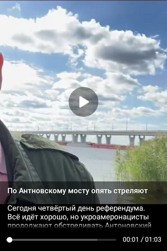 Стремоусов на відео ''засвітив'' поверенння барж під Антонівський міст