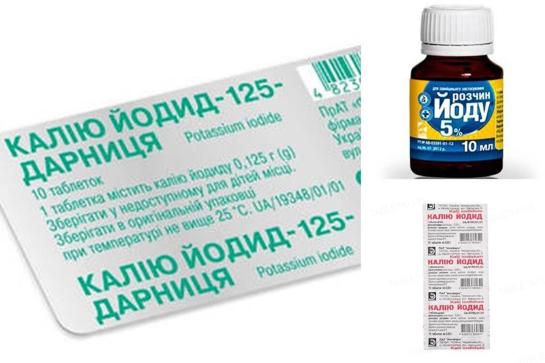 В аптечці обов'язково має бути йодид калію в таблетках чи 5% розчин йоду