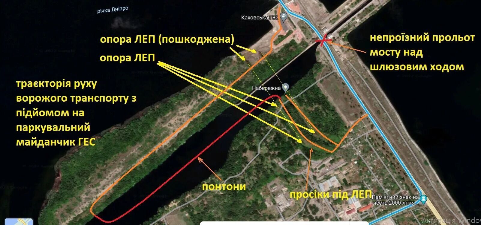 Схема функционирования вражеской переправы в обход шлюзов Каховской ГЭС