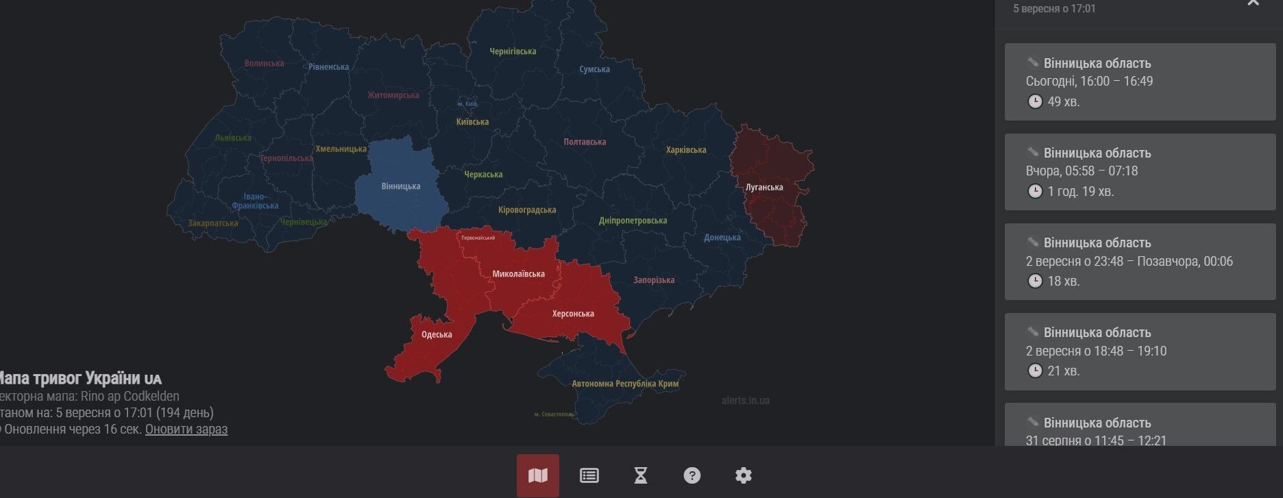 Карта повітряних тривог - Вінницька область