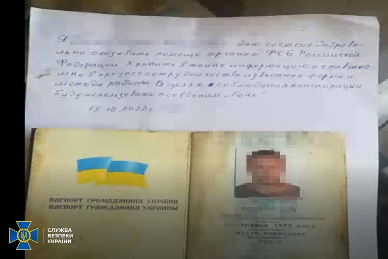 На Київщині викрили російського агента ''Тінь'': що відомо