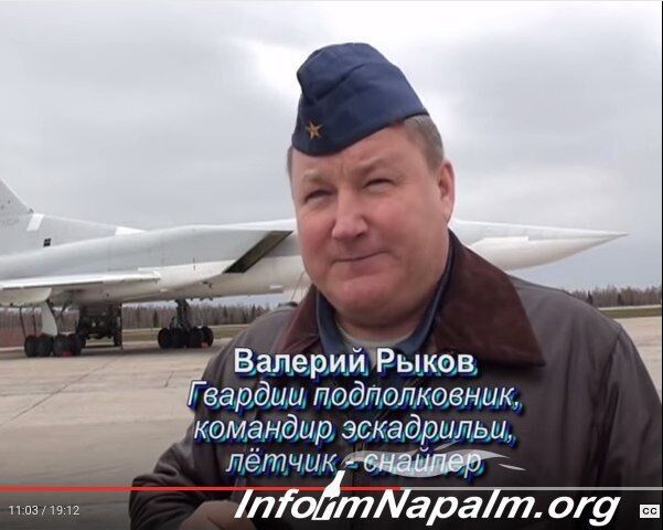Валерій Риков, командир літака ТУ-22М3 RF-94142 армії рф