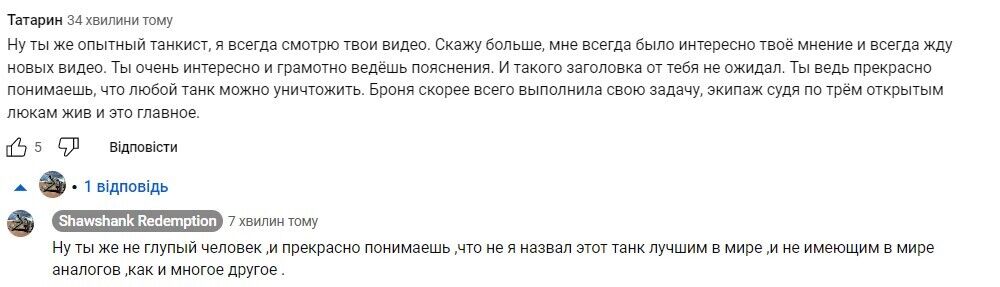 Бійці ЗСУ показали кадри знищення Т-90 на Луганщині: цікавим є місцерозташування танка (що відомо)
