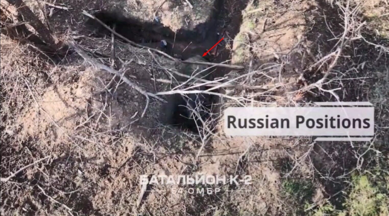 Бойцы ВСУ затрофеили российскую рацию: работали два дрона и супероператор (видео)