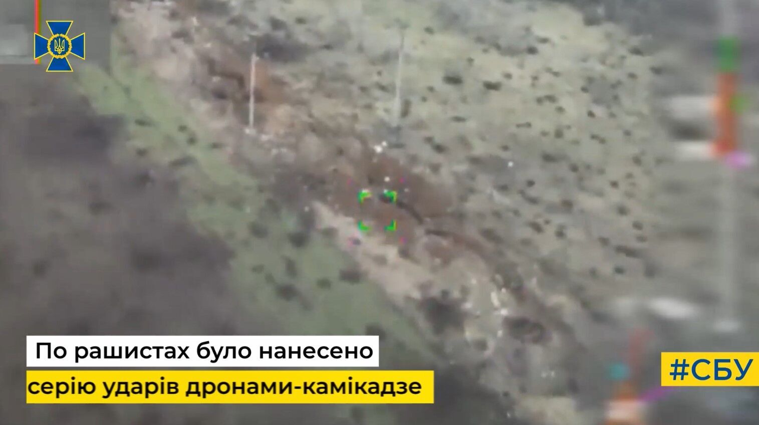 Спецназовцы из Центра ''А'' ударили по окопам россиян под Бахмутом: видео