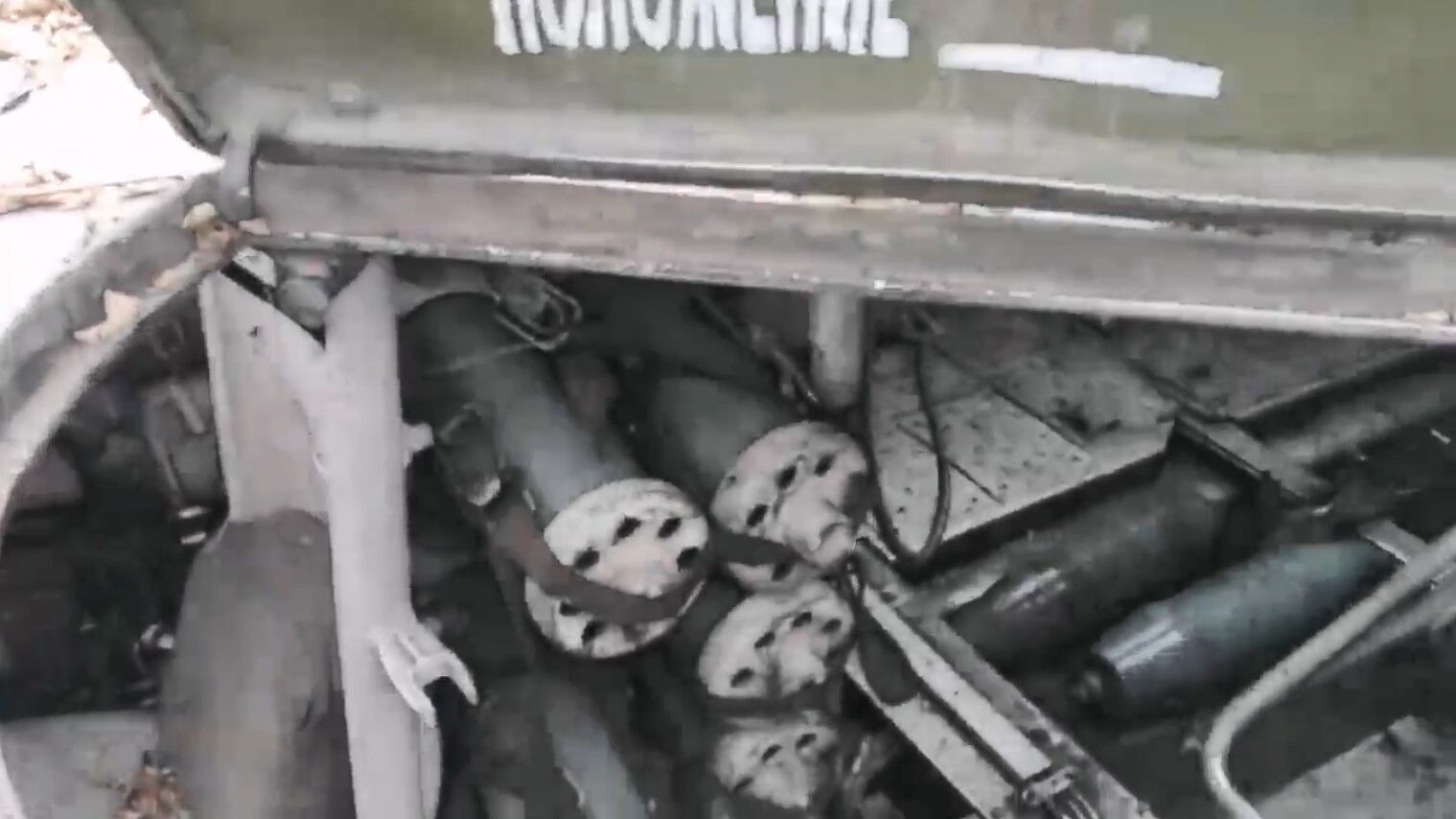 ЗСУ захопили російську гармату ''Нона'': всередині зберігся запас БК (відео)