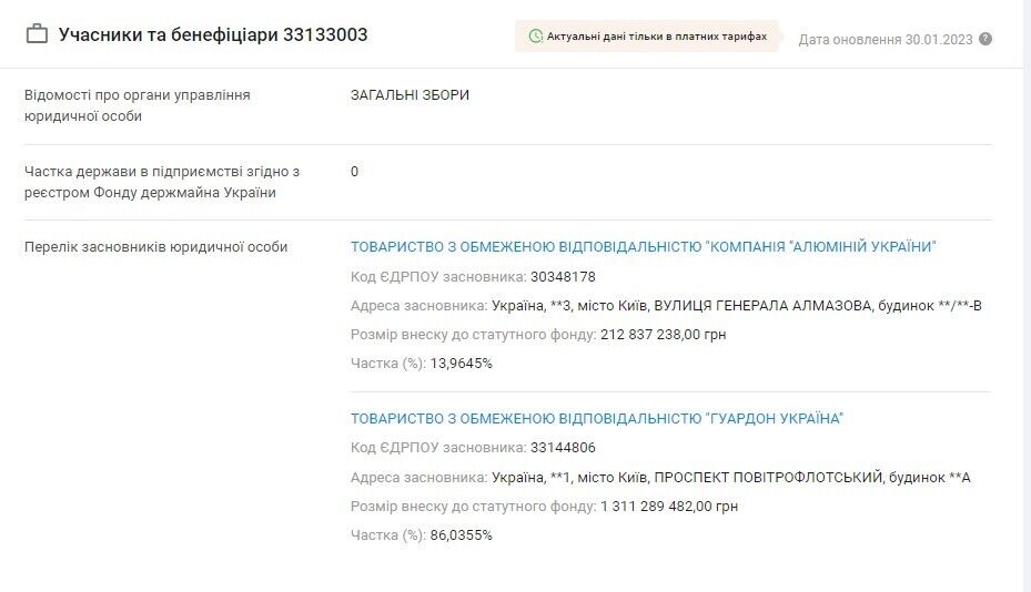 Имущество российского олигарха Дерипаски арестовано: отобрали средства ''Николаевского глиноземного завода''