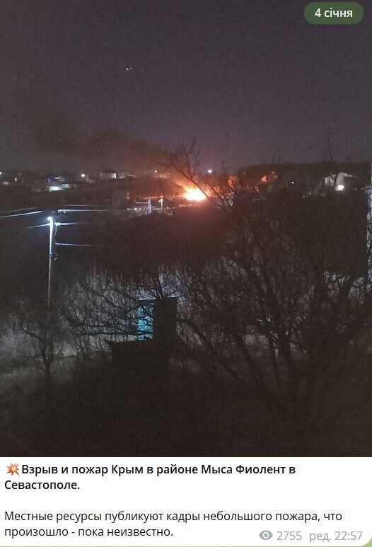 Пожар в Крыму возле Севастополя