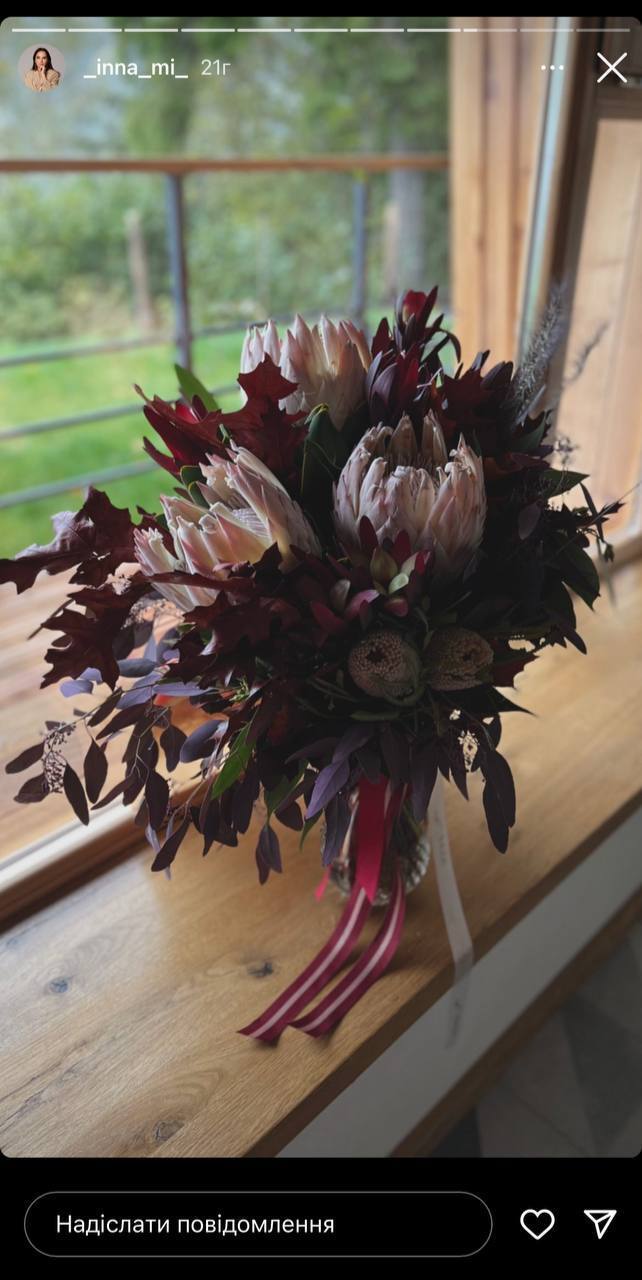 Инна Мирошниченко Львовщина