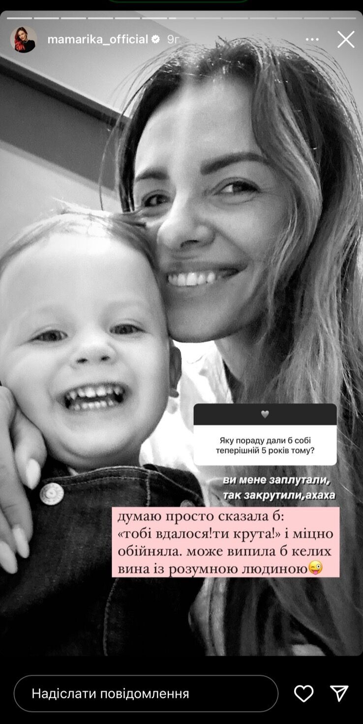 мамаріка діяльність