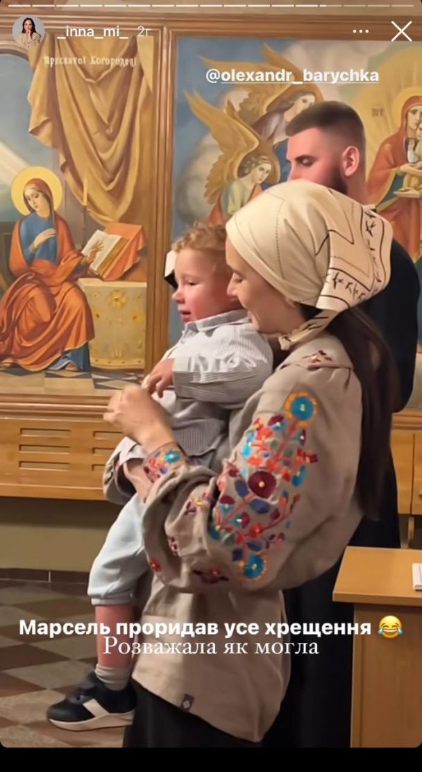 Семья Мирошниченко окрестила своего приемного сына Марселя