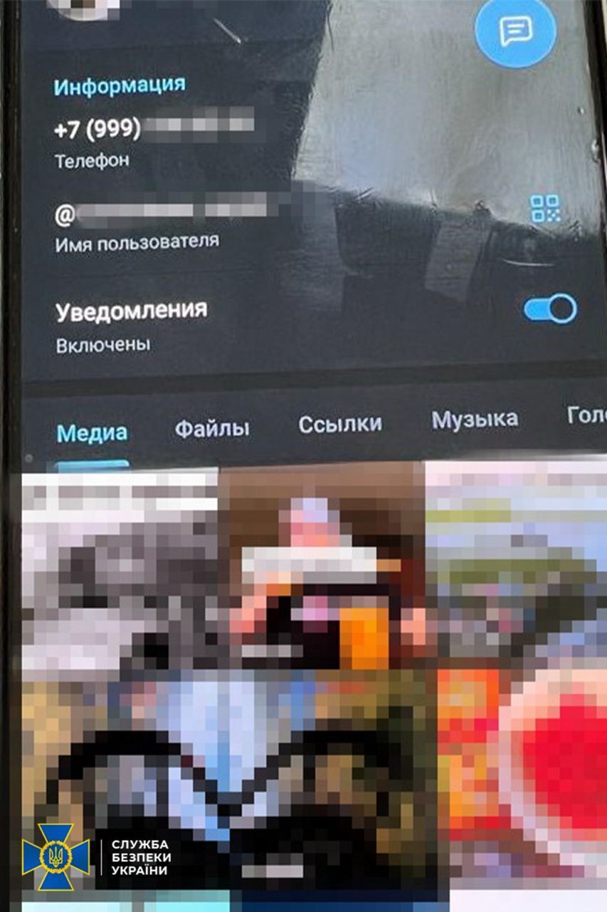 СБУ затримала ''крота'' російської розвідки, який збирав розвіддані про ''Гвардію наступу'' МВС України