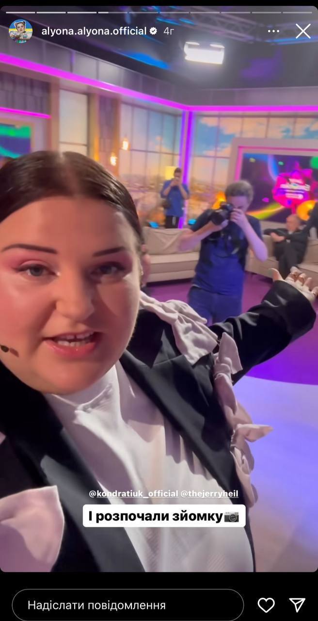 Алена Алена детское Евровидение