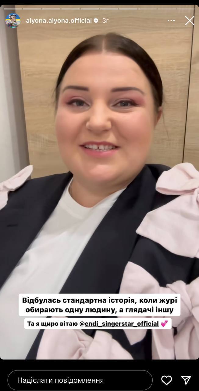 Алена Алена детское Евровидение