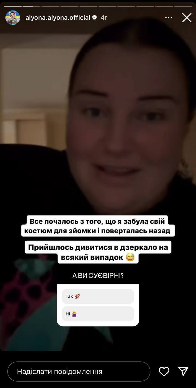 Алена Алена детское Евровидение