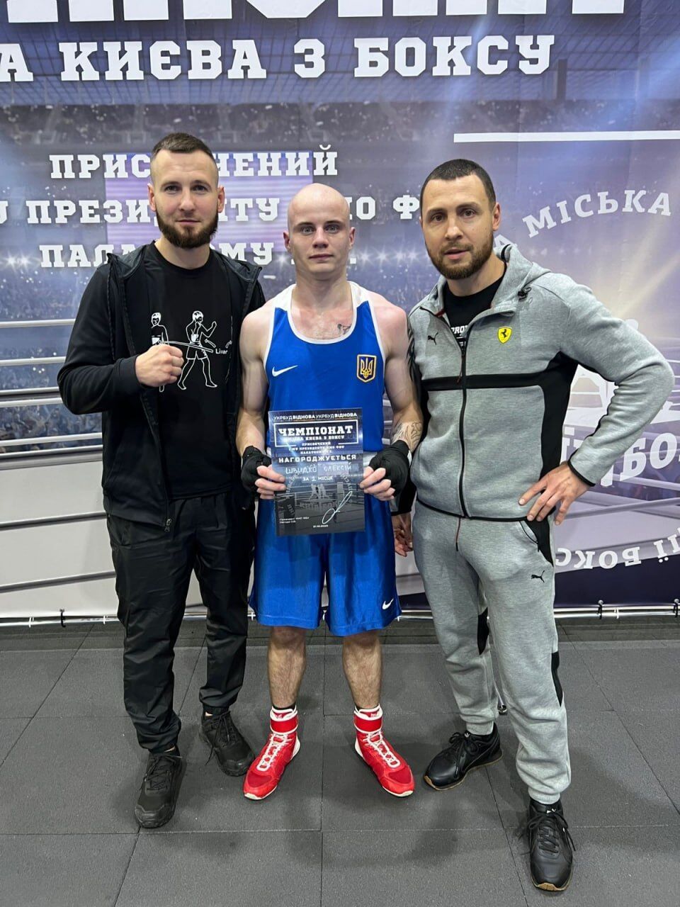 Боксер Олексій Швидко, який зайняв 1 місце в 2 групі у фіналі чемпіонату Києва з боксу