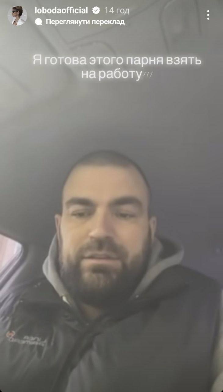 Светлана Лобода