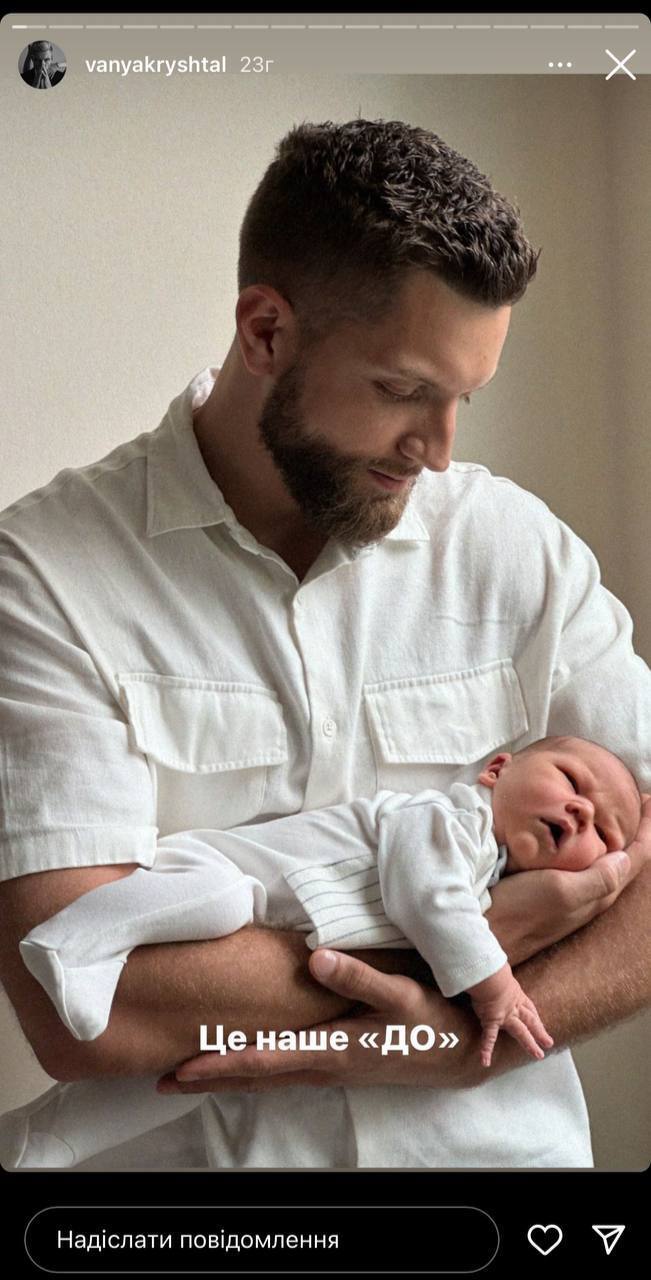 син бізнесмена Вані Кришталя