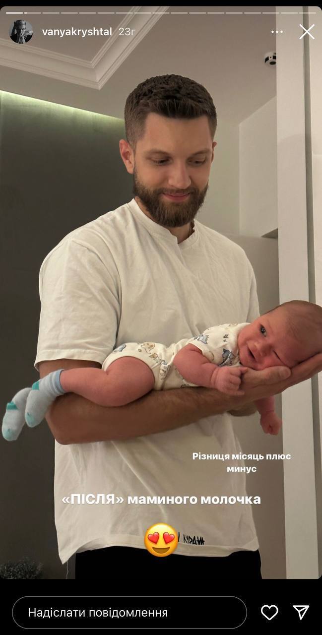 син бізнесмена Вані Кришталя